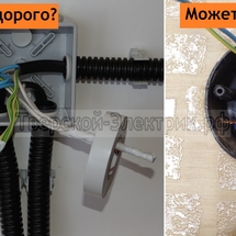 Распред. коробки