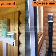 Проводка в деревянном доме