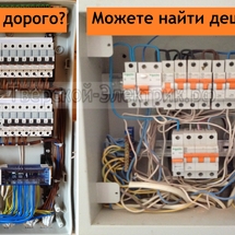 Проводка в деревянном доме